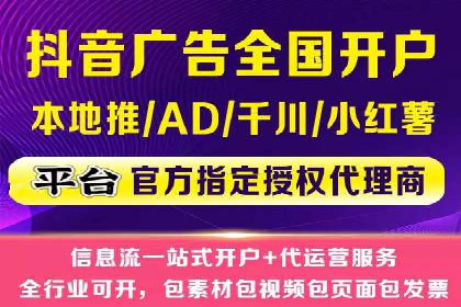 解析SEM推广代运营的优化技巧与策略